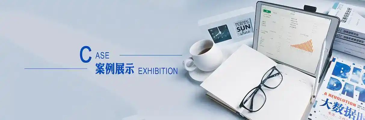 吴堡县软件开发